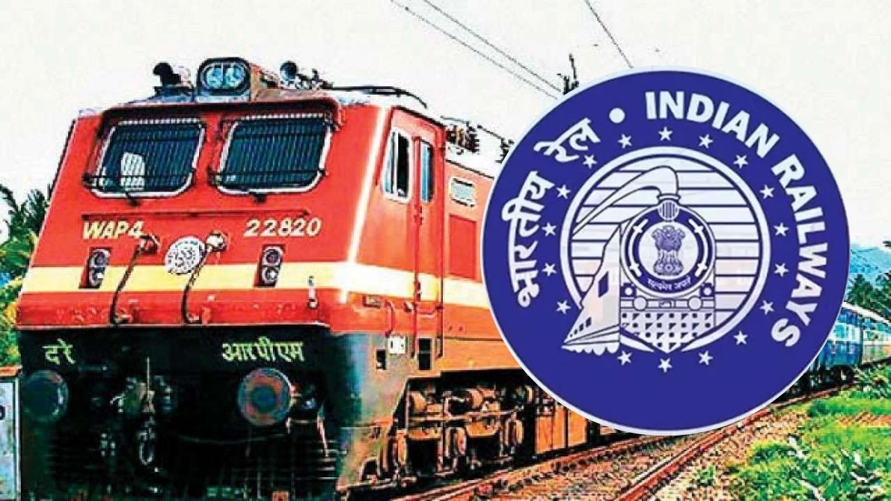Railway RRC SR Apprentice Recruitment 2025