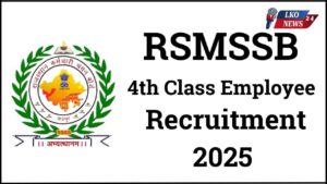 RSMSSB 4th Class Employee Recruitment 2025