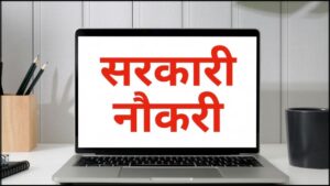 CPCB Various Post Recruitment 2025