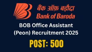 Bank of Baroda Assistant (Peon) Recruitment 2025
