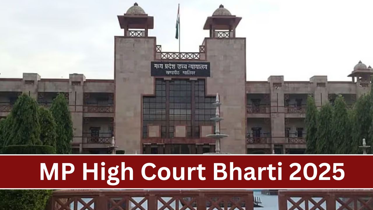 MP High Court Class IV Recruitment 2025 MP High Court Class IV Recruitment 2025