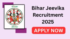 Bihar Jeevika Recruitment 2025